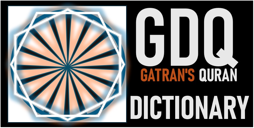 GDQ Logo